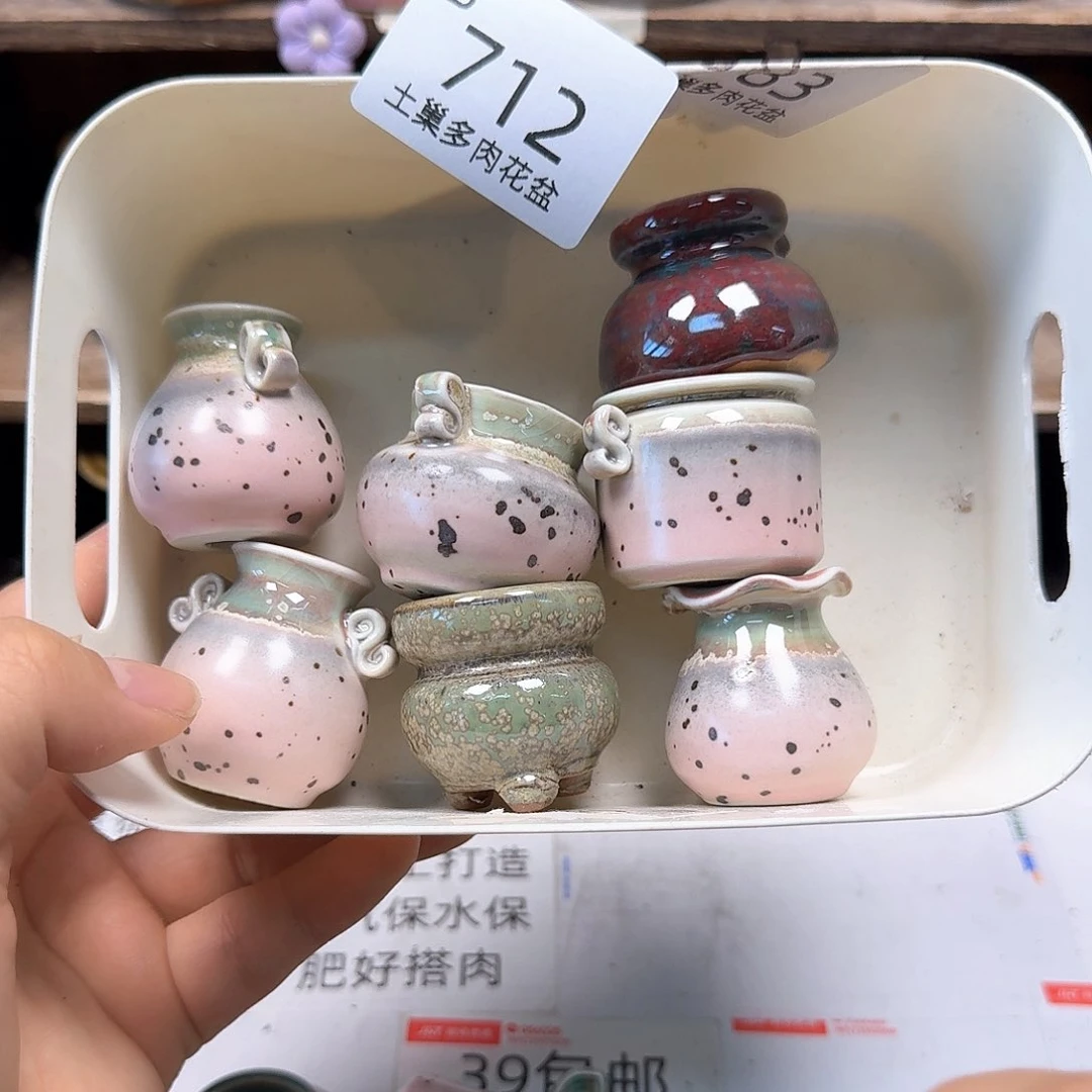 罐陶瓷艺术的设计与制作