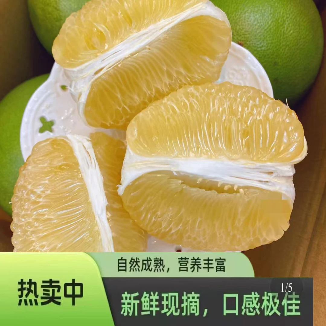 西双版纳傣柚东试早青柚新鲜采摘多汁清甜当季水果