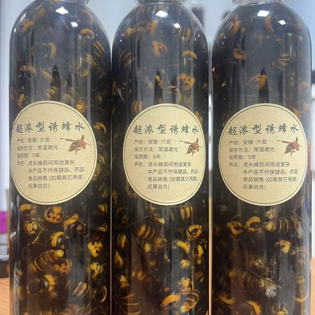 金环虎头蜂专用诱蜂水（泡酒原材料）
