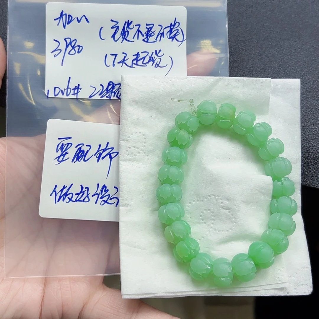 定制翡翠未镶嵌加**辣毛货手串不退不换