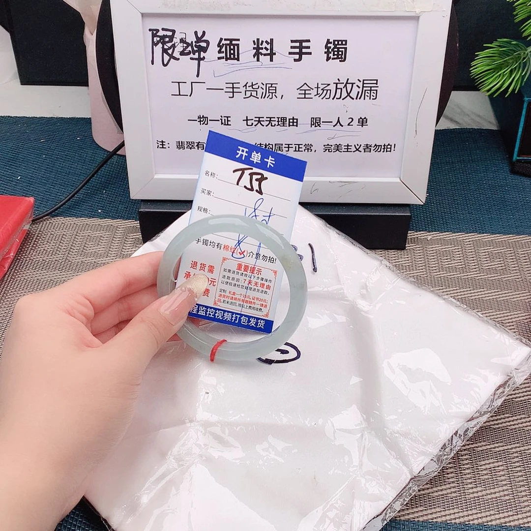 翡翠手镯未镶嵌手镯以实物为准微色差T55