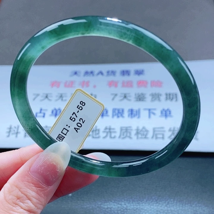 翡翠未镶嵌手镯翡翠手镯65