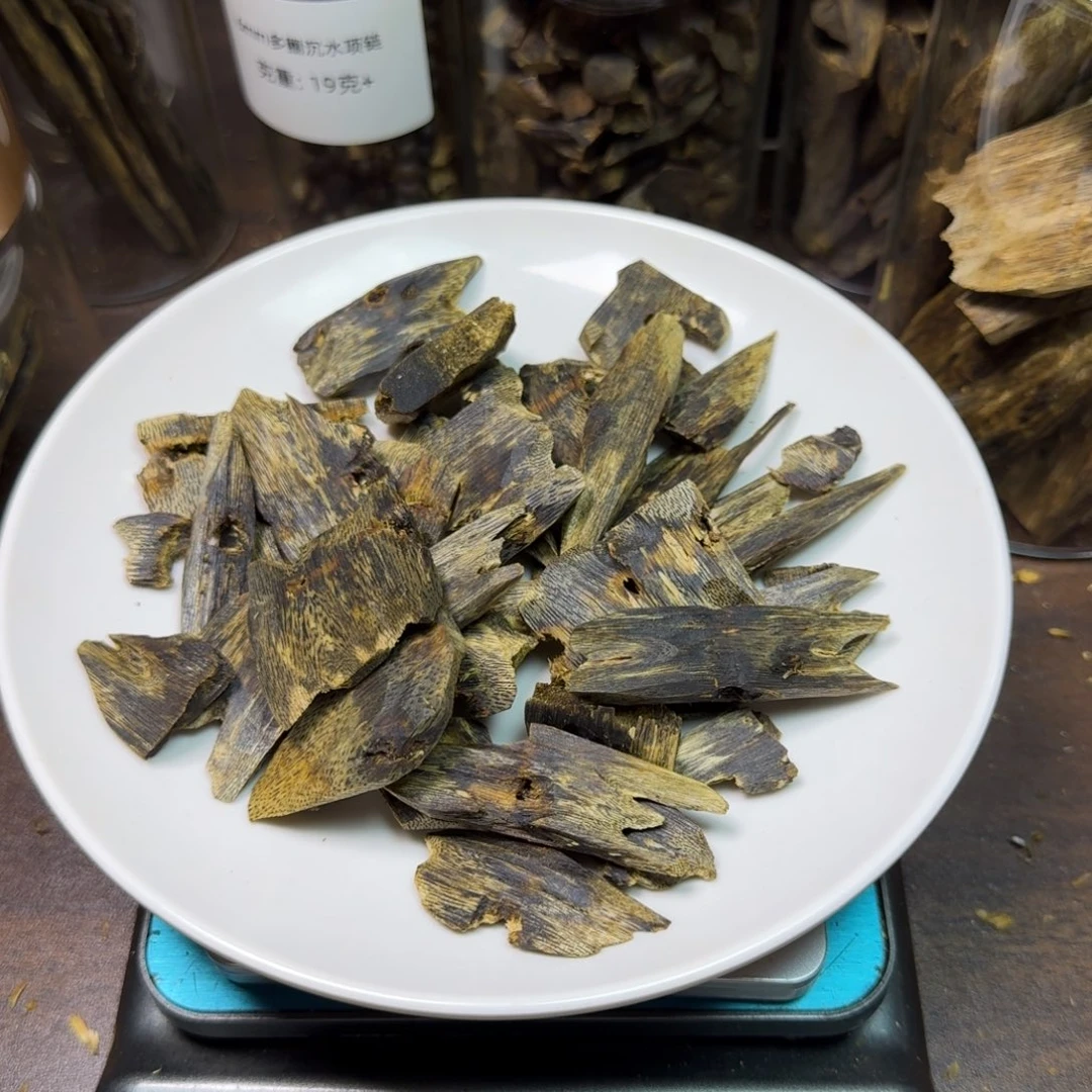 沉香沉香碎屑高油脂块料94