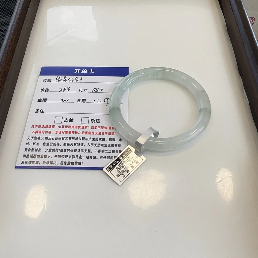 温***天石英质玉未镶嵌手镯