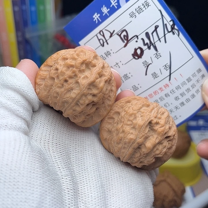文玩核桃手捻核桃692