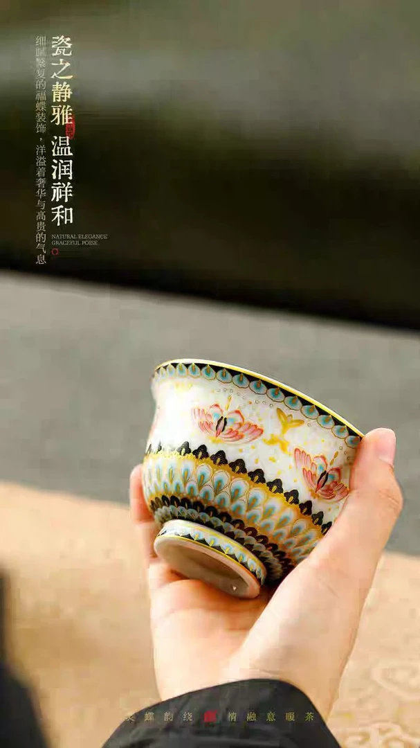 五言六器 福蝶.压手杯礼装主人杯wy-284