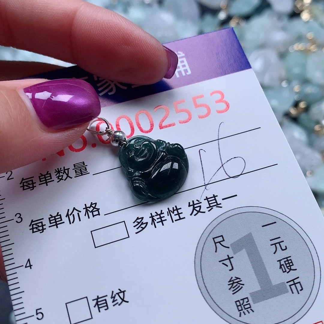 颈饰未镶嵌翡翠v