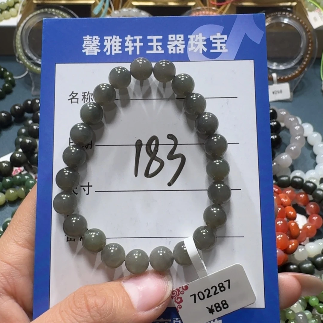 和田玉未镶嵌手串