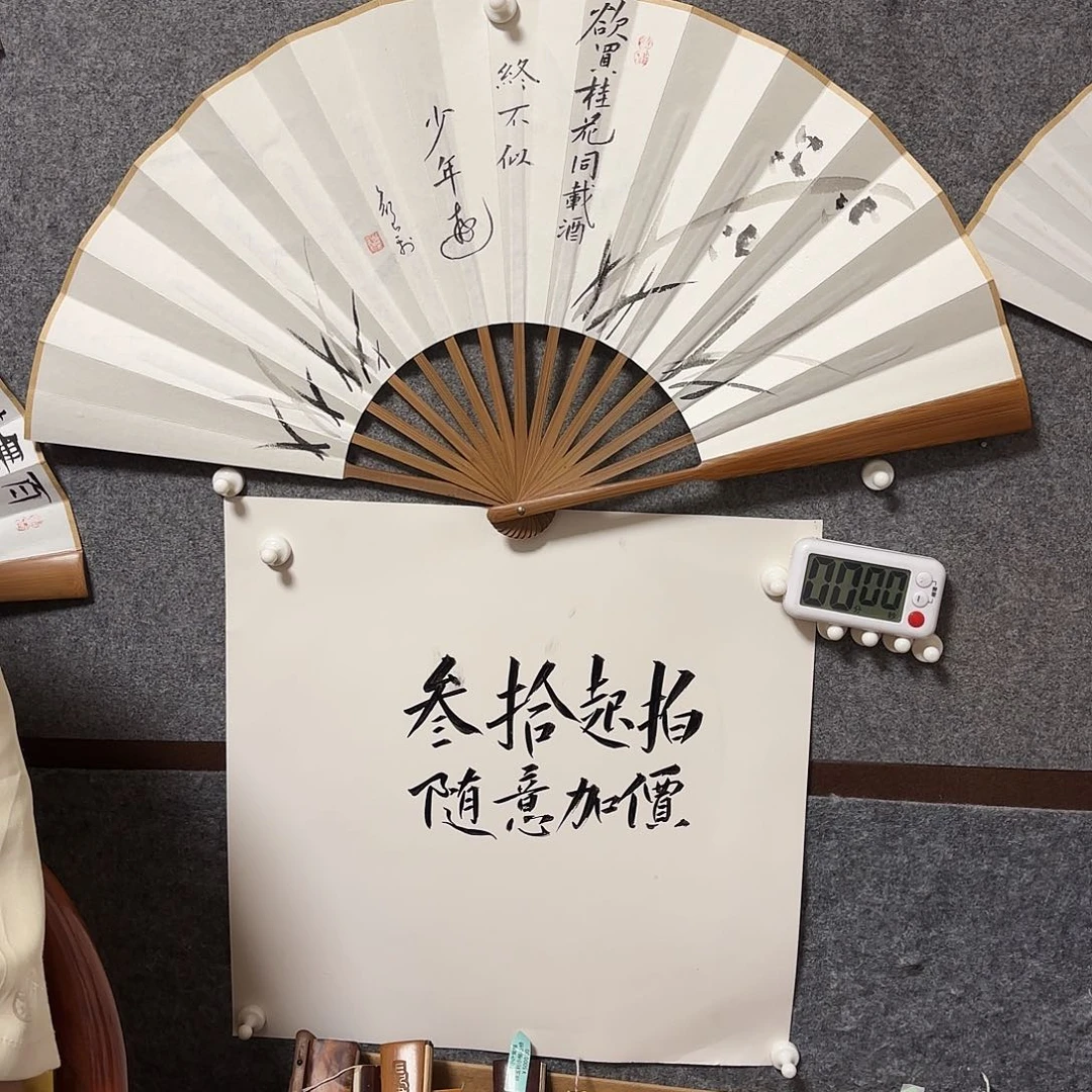 书法蛮***你手写手绘作品10