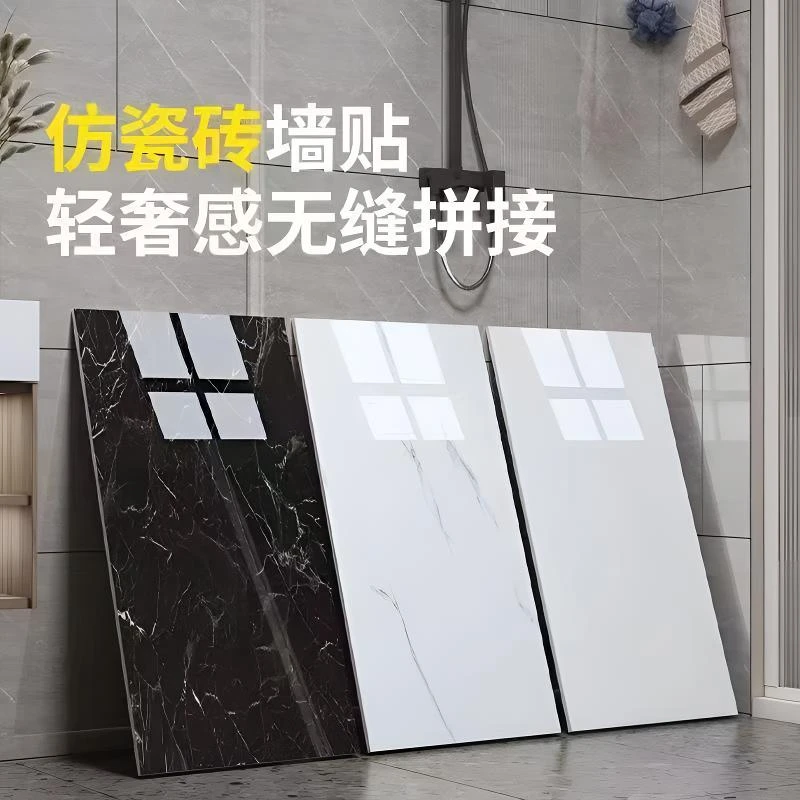 PVC墙贴自粘防水防霉防潮大理石瓷砖墙面装饰翻新流光风厨房贴纸