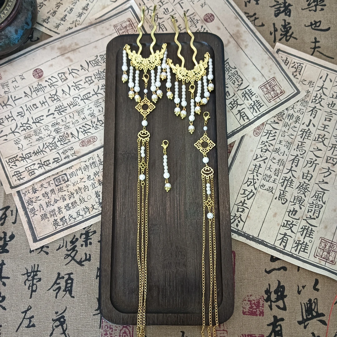 【月歌辞】百搭新中式珍珠流苏发簪古风汉服日常盘发头饰女