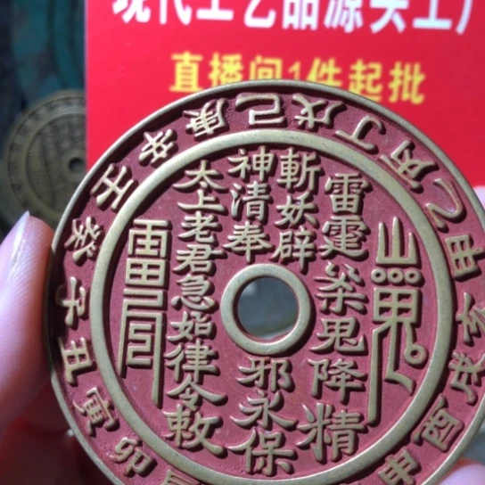 铜现代工艺品山鬼12