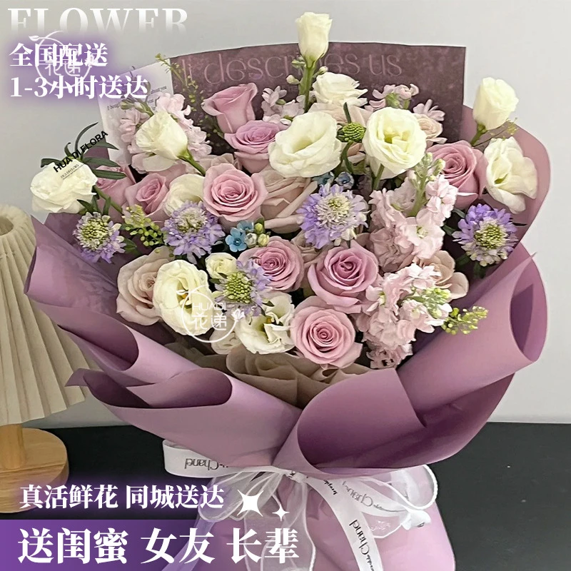 紫色经典【10朵紫玫瑰2朵曼塔玫瑰3枝紫罗兰混搭】情人节鲜花.送爱人闺蜜女友告白花束全国同城鲜花小时达