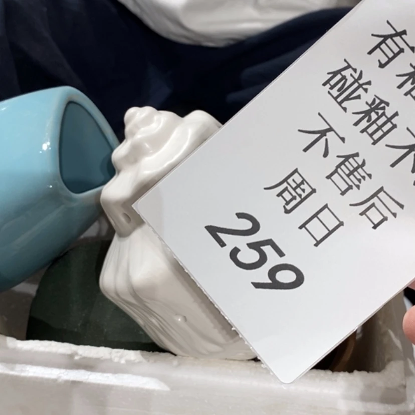 【闪购商品】摆件毕陶瓷摆件瑕疵特卖