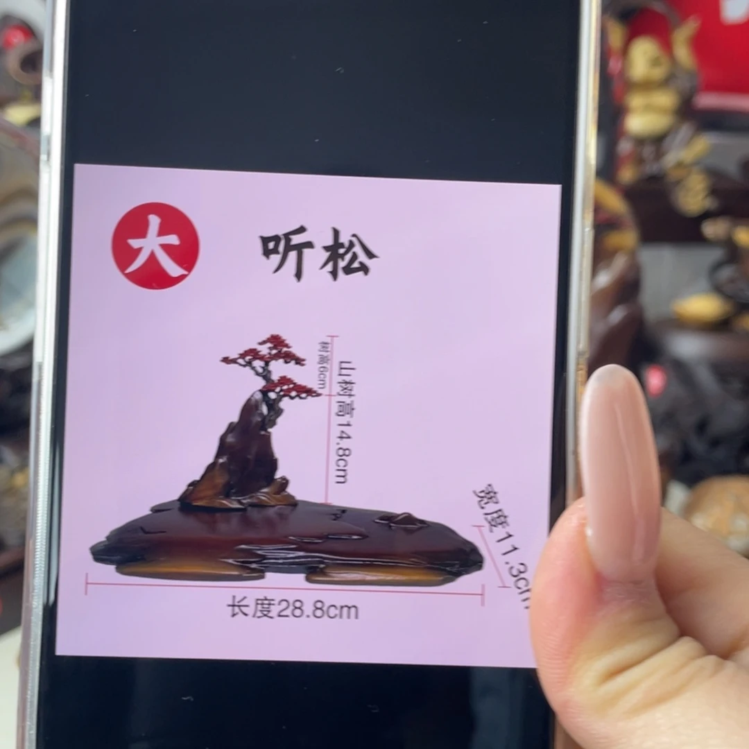 树脂制品底座设计