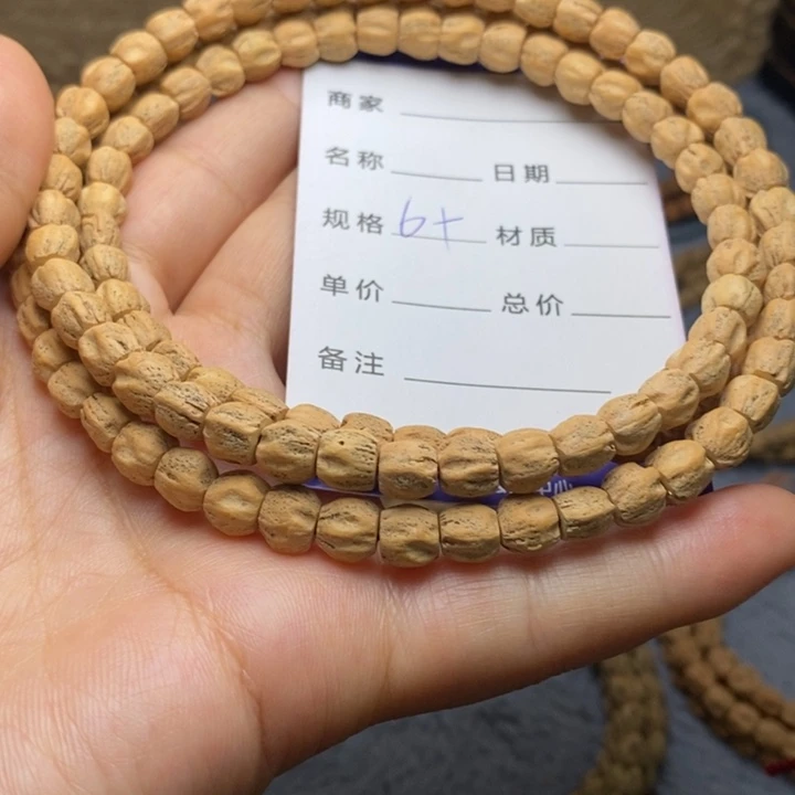 吊坠柏香籽/百香籽