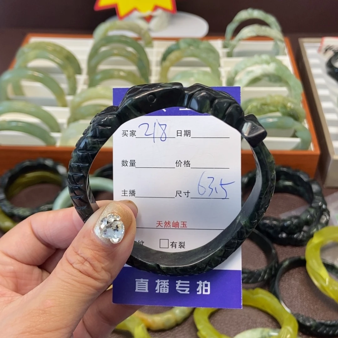 蛇纹石玉手镯未镶嵌