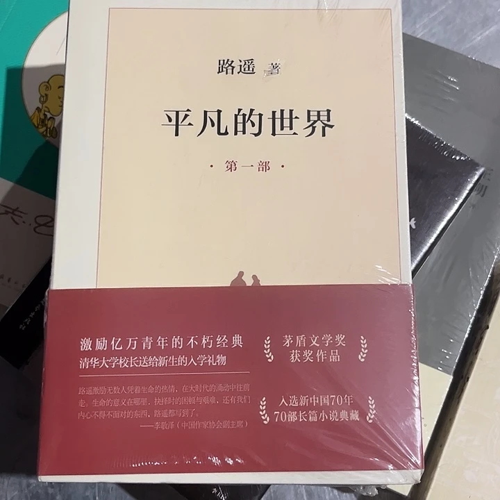 驯鹿毛平凡的世界全新