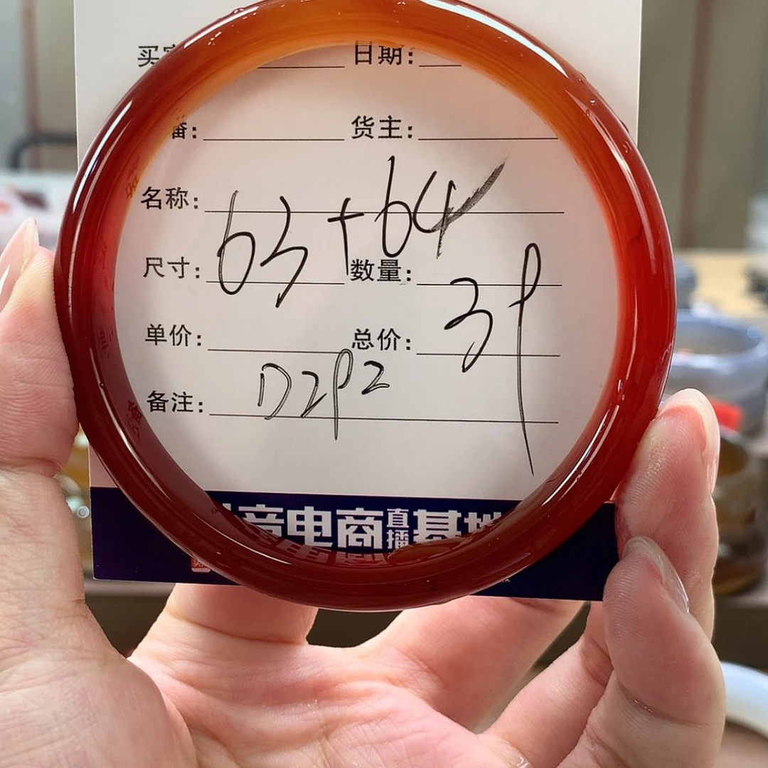 【闪购商品】玛瑙/玉髓手镯未镶嵌