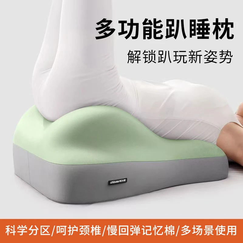 多功能记忆棉靠枕床上趴睡枕护颈护腰床头靠垫办垫腿枕抱枕靠背垫