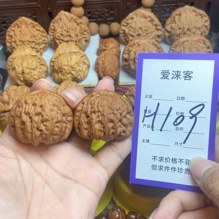 把件桃核42白狮子………