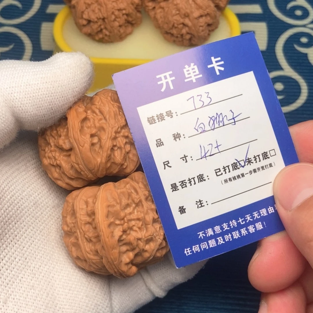 文玩核桃吊坠全场福利