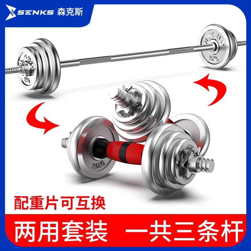 电镀哑铃杠铃男士 健身20公斤40 50 60 100KG健身家用举重套装