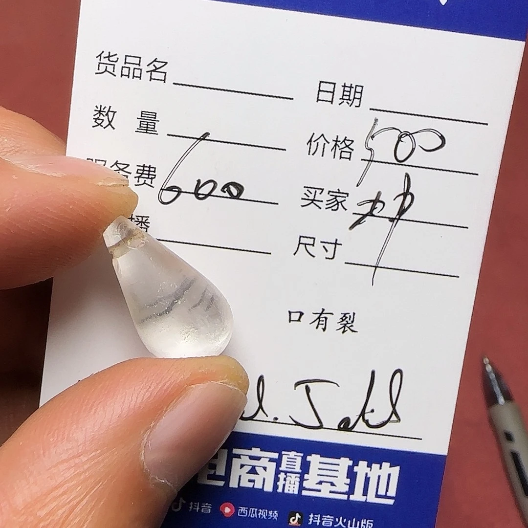 坤***手工艺品琉璃西亚