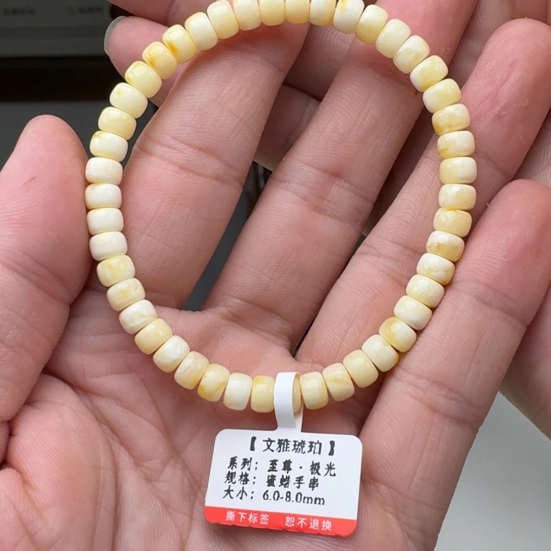 蜜蜡未镶嵌手链蜜蜡手串