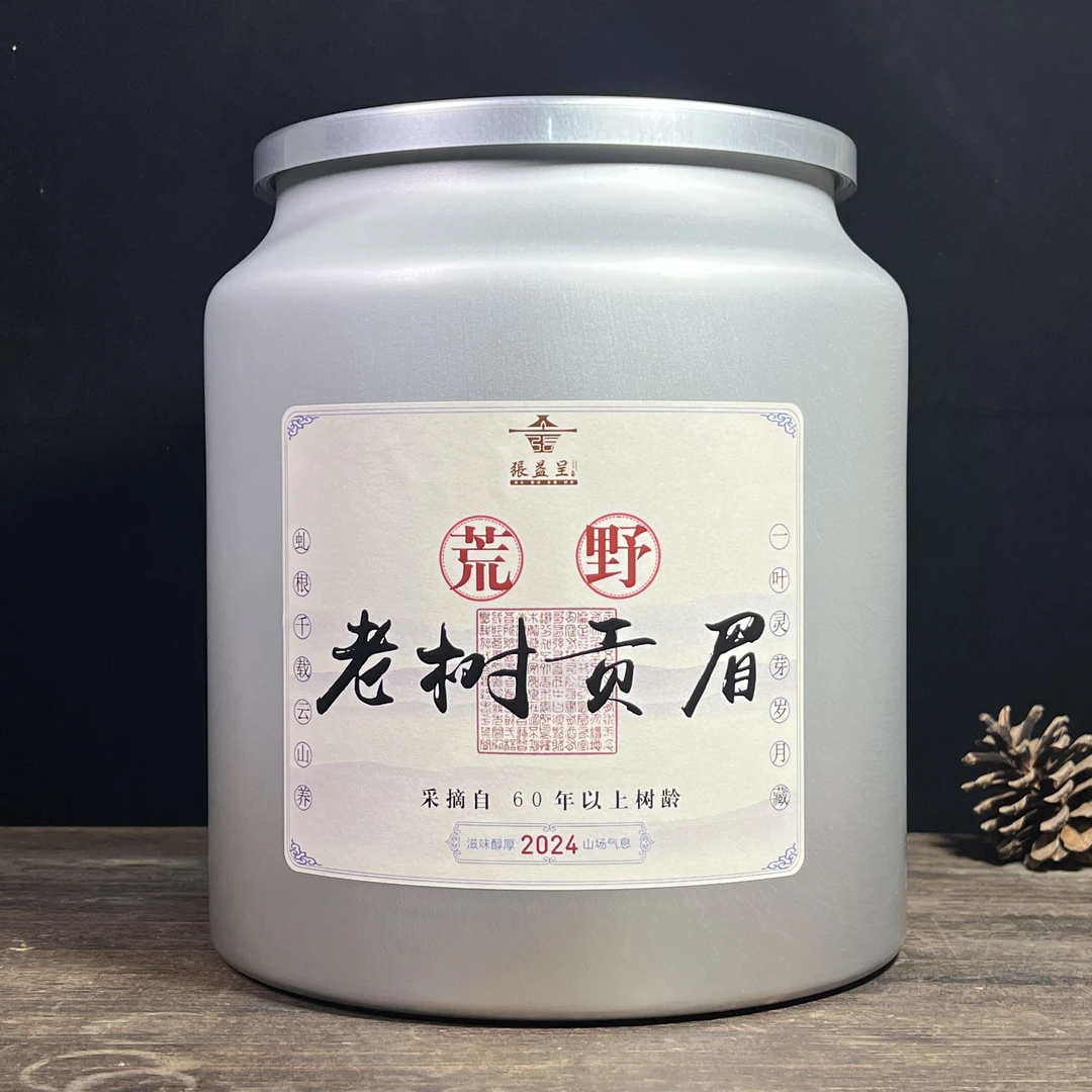 张益呈-2024年荒野老树贡眉 采摘自60年荒野老树 滋味十足 铝桶装