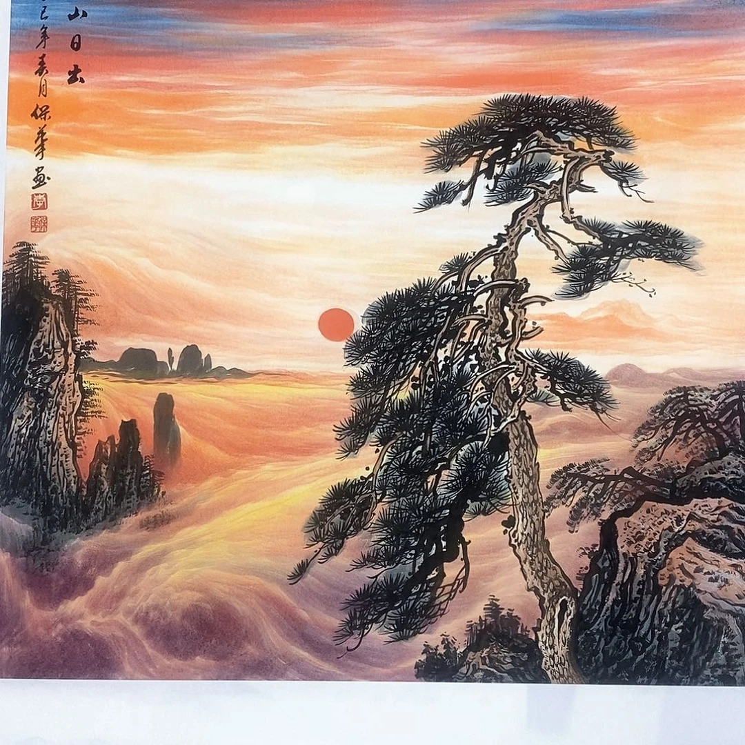 国画李保华四尺斗方精品佳作
