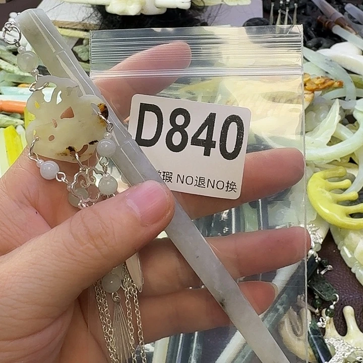 鈅***合金蛇纹石玉发饰