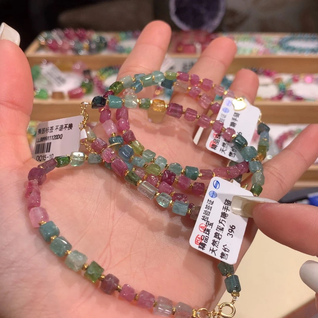 碧玺多样性发货一件未镶嵌