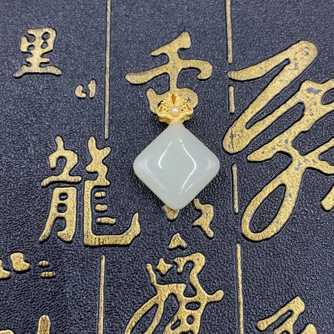 BY0712FZJT标033 北玉精选 和田玉吊坠