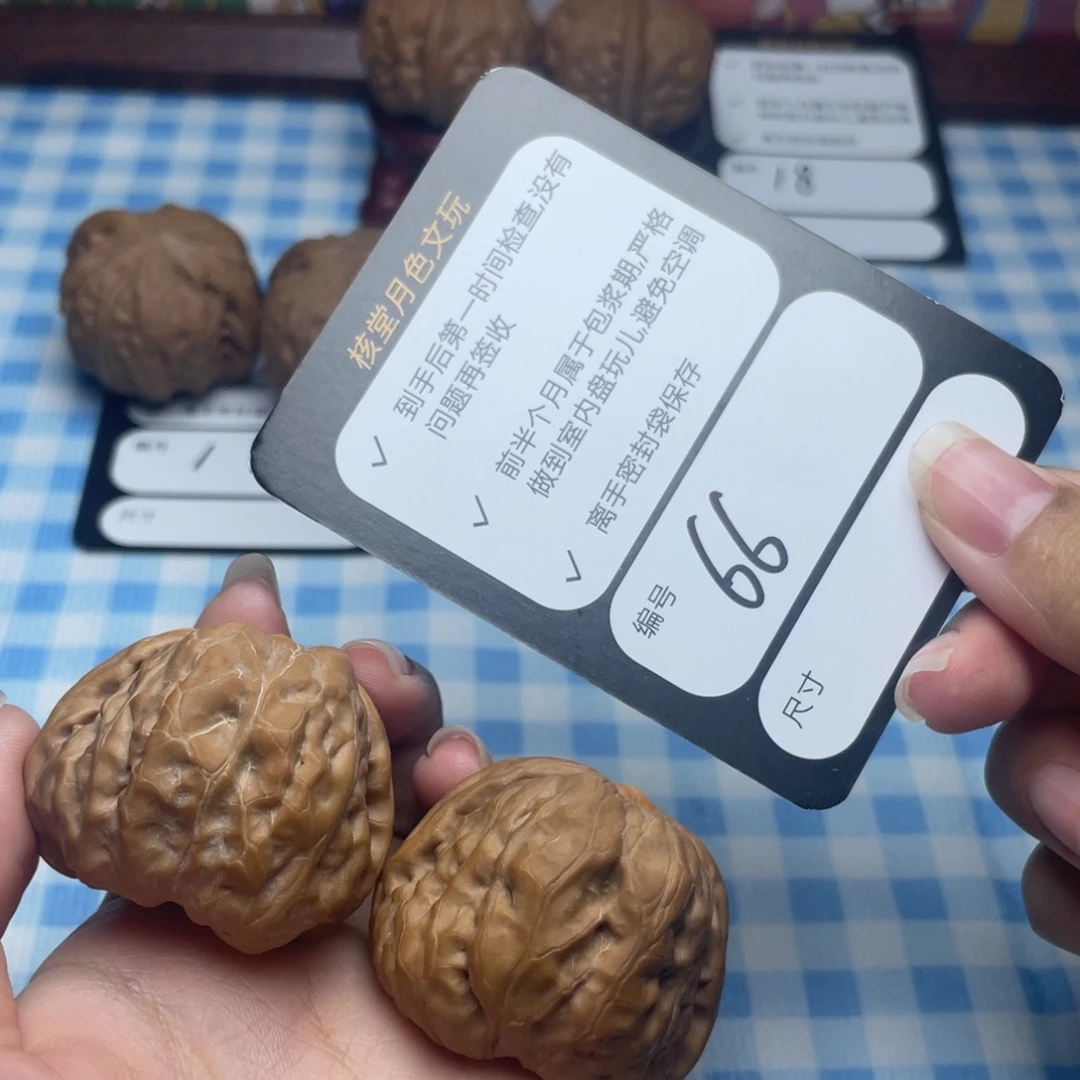 文玩核桃把件66号蛤蟆头40尺