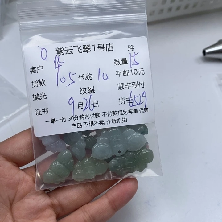 华***女翡翠未镶嵌颈饰翡翠