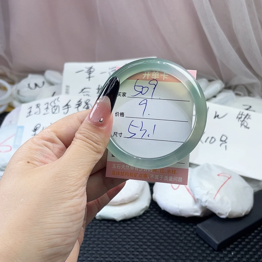 手镯玛瑙/玉髓未镶嵌509