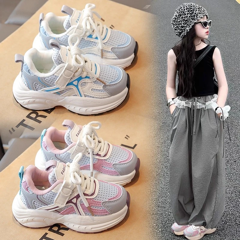 女童运动鞋2025春季新款透气鞋子男童休闲老爹鞋大童鞋学生跑步鞋