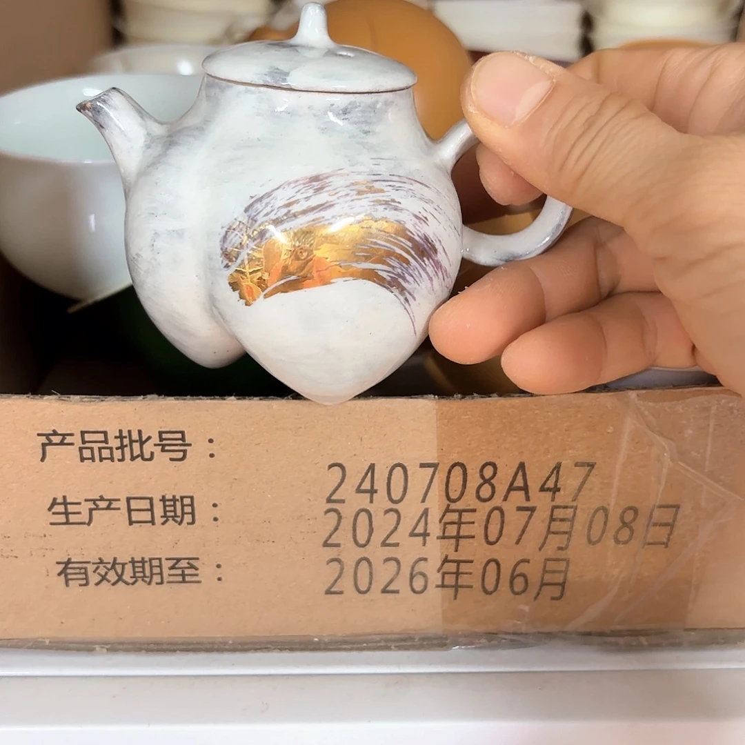 微瑕介意不要下单