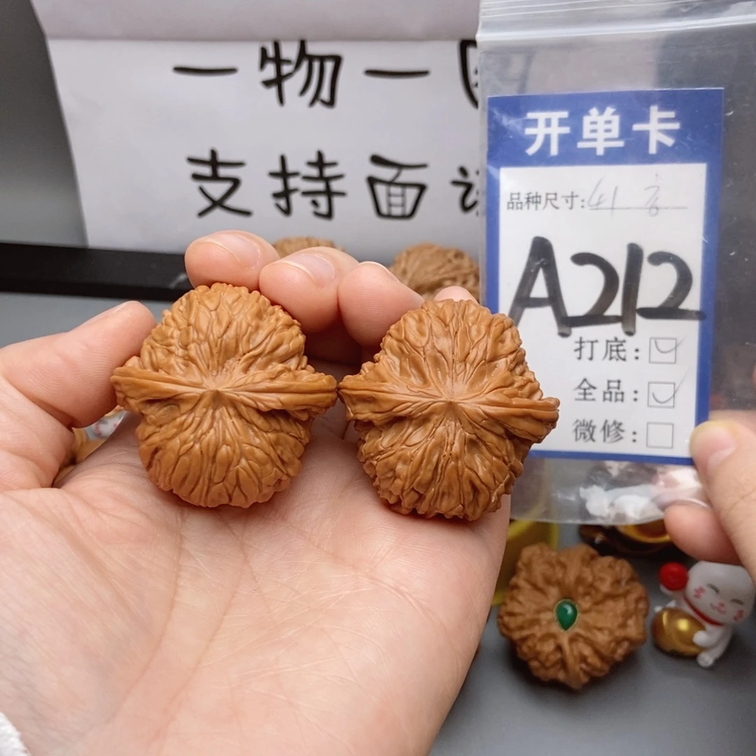 吊坠猴头核桃核桃41磨盘狮子头