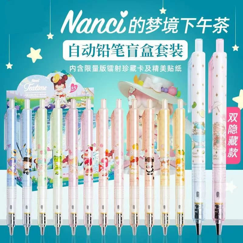 柚米潮玩1号文具礼盒