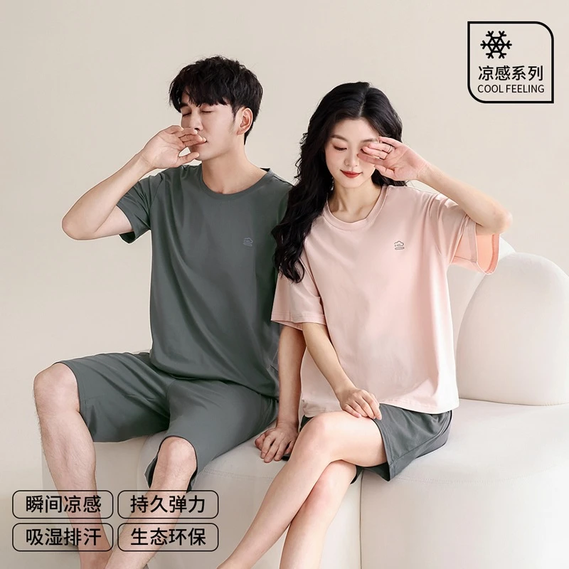 凉感夏季带胸垫睡衣女休闲透气套头可外穿情侣短裤七分裤过膝套装