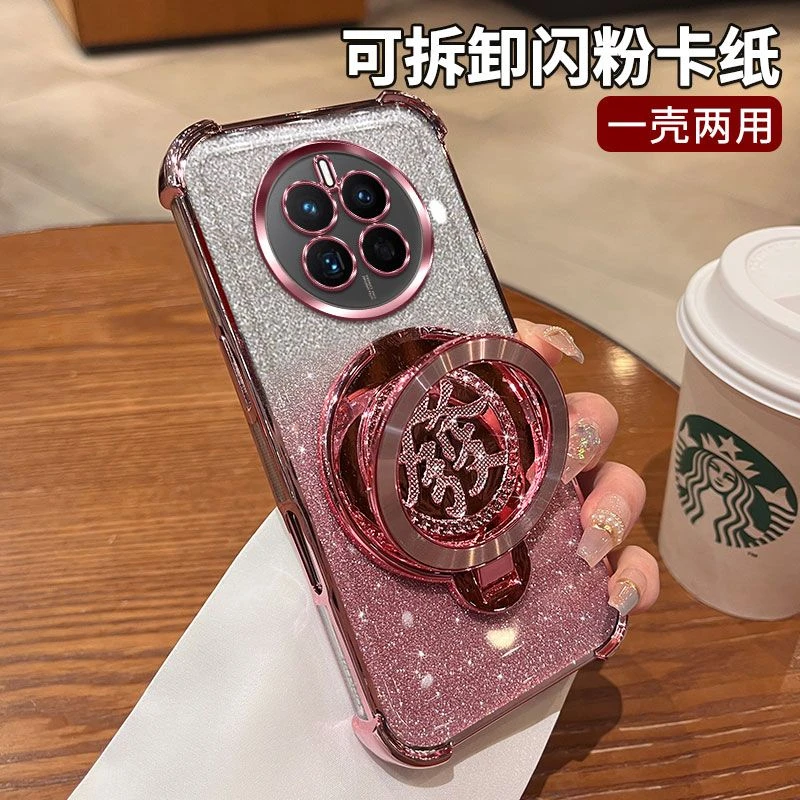 旋转发财支架适用华为mate50手机壳CET-AL00时尚软简约新款ins风.