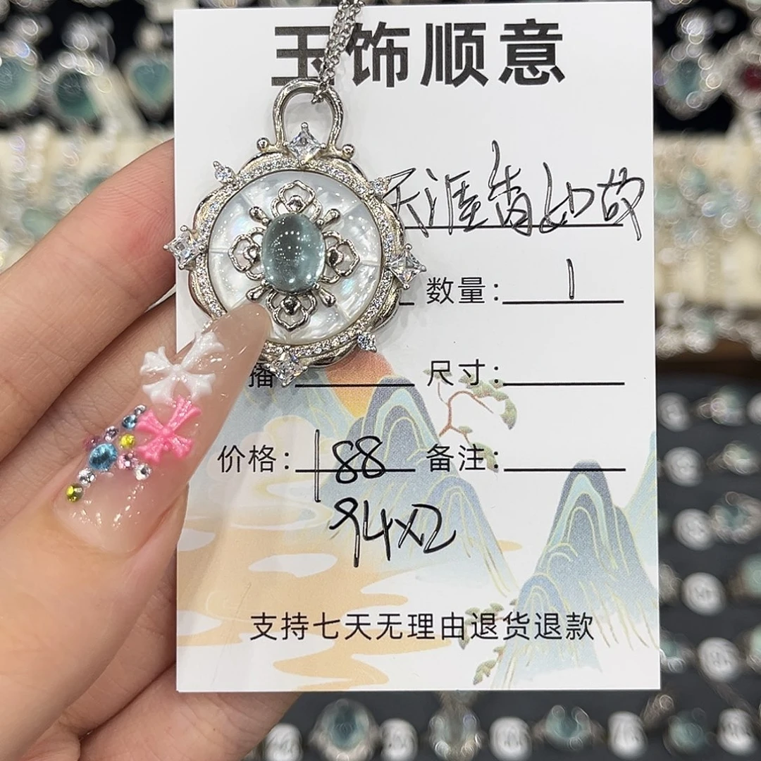天***故套链银S925镶嵌托帕石