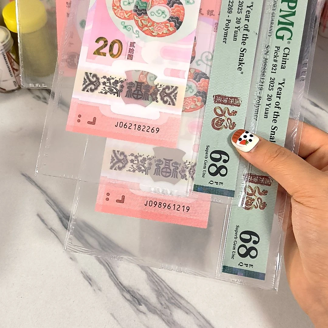 塑料68分满号朦胧号 两张一起出，，，