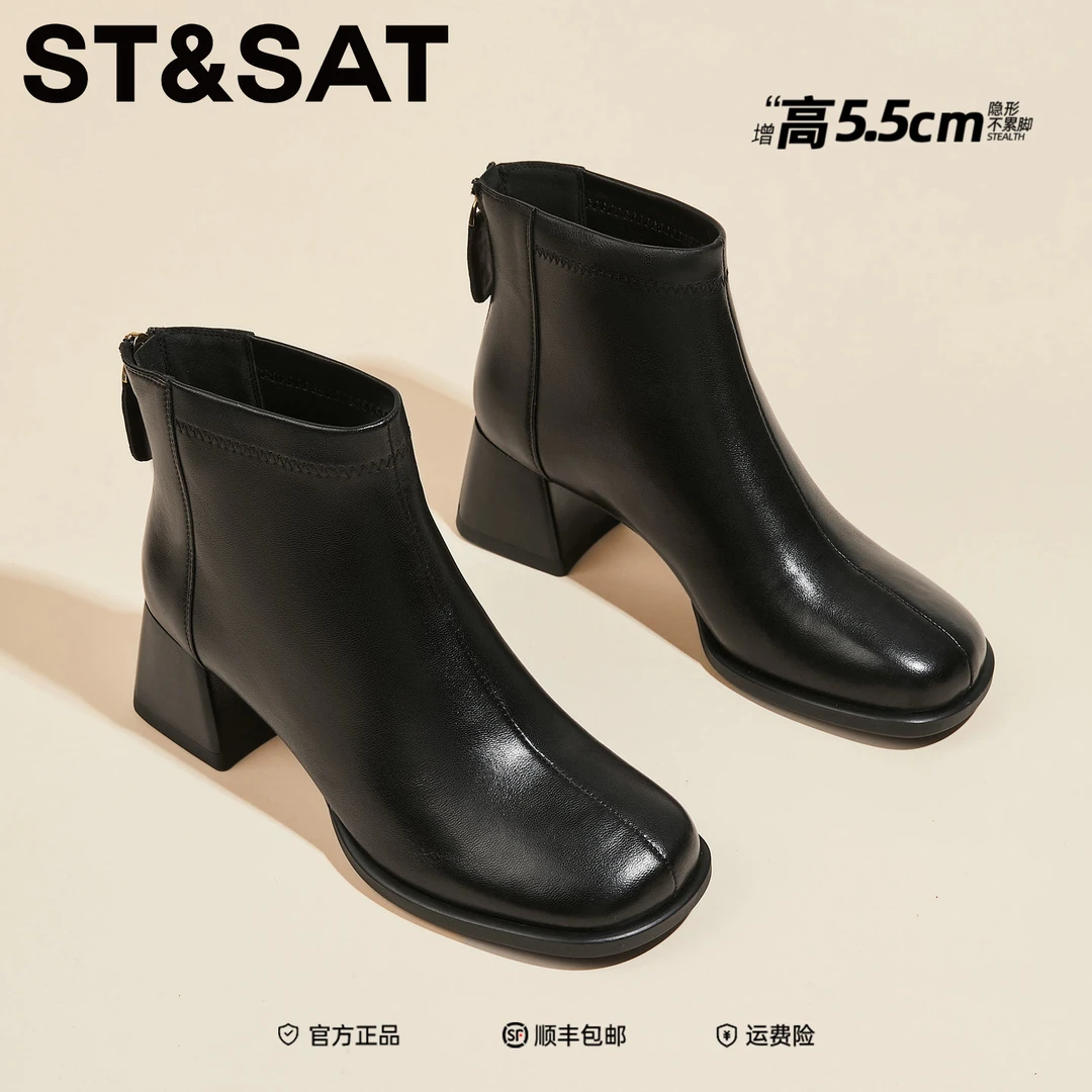星期六羊皮粗跟短靴女2025年新款冬季瘦瘦靴方头高跟裸靴法式女靴