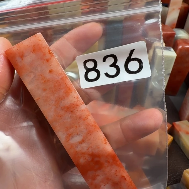 尹***松老挝石印石老挝石料