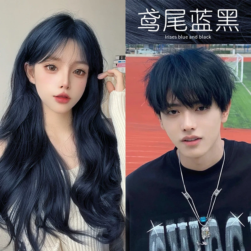 【买一送一】鸢尾黑色染发膏不伤发植物染发剂显白孕妇哺乳期可染头