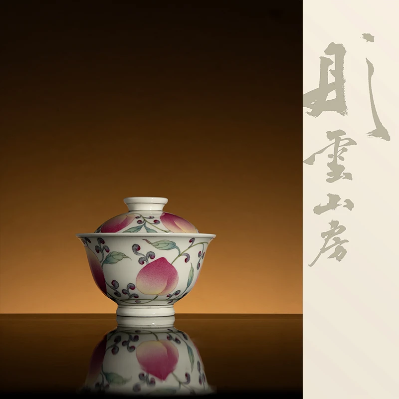 雅圣粉彩缠枝桃盖碗景德镇手工手绘茶具口径9.4高8容量150