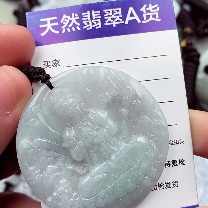 翡翠挂件未镶嵌翡翠